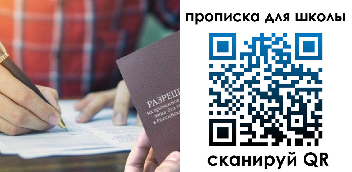 временная регистрация адрес в Дубне