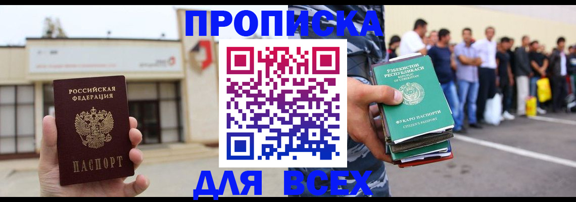 регистрация для дет. сада в Дубне